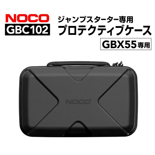 楽天市場】GB150 NOCO(ノコ) BOOST PRO ブースターパック ガソリン車