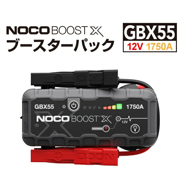 楽天市場】【夏の大還元！最大4000ポイント！～8/11迄】NOCO