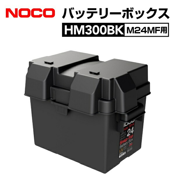 楽天市場】ACDELCO(ACデルコ) ボイジャーバッテリーマリン用