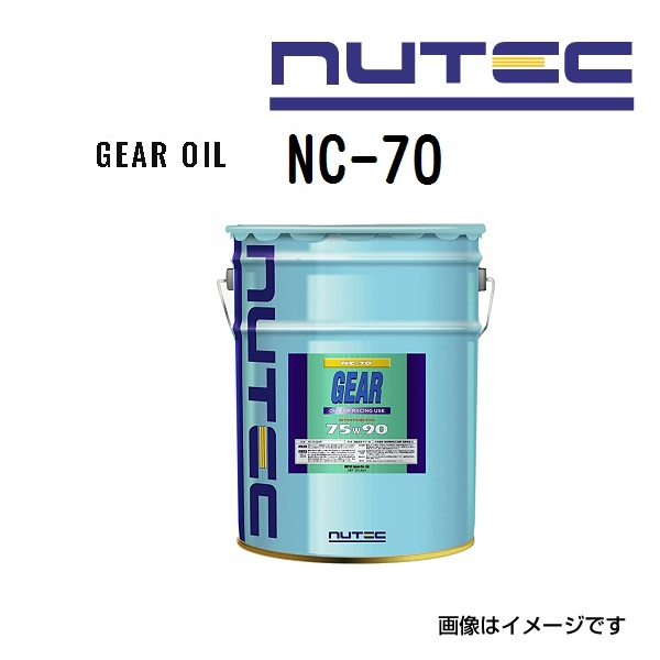 マラソンP5倍 NUTEC(ニューテック) オイル ギアオイル RACE OIL 容量20L NC-70-20L (品番 NC-70)