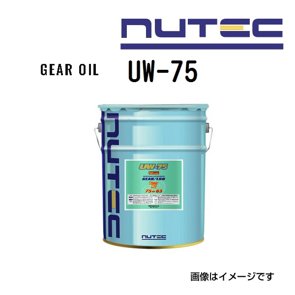 マラソンP5倍 NUTEC(ニューテック) オイル ギアオイル Ultimate weapon 容量20L UW-75-20L (品番 UW-75)