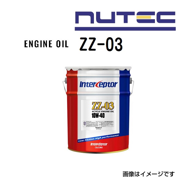 マラソンP5倍 NUTEC(ニューテック) オイル エンジンオイル ZZシリーズ 容量20L ZZ-03-20L (品番 ZZ-03)