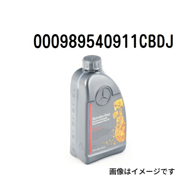 楽天市場】☆Mercedes-Benz純正☆ エンジンオイル 5W-30 1L