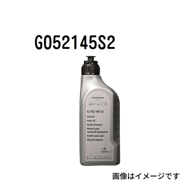 フォルクスワーゲン　アウディ　ギヤオイル　G055512A2 41UYQ62WZyL.jpg