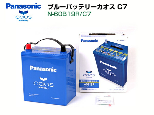 楽天市場 カオス 60b19r C7 ブルーバッテリーpanasonic Caos ハクライショップ