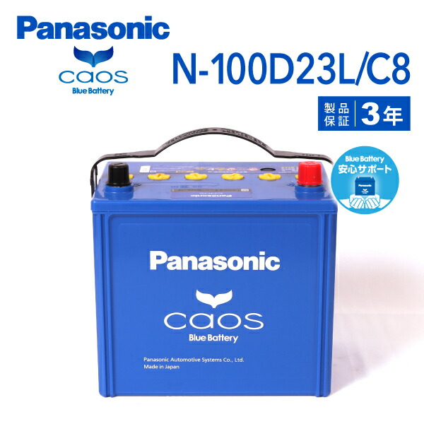n-100d23l-c8-wp.jpg