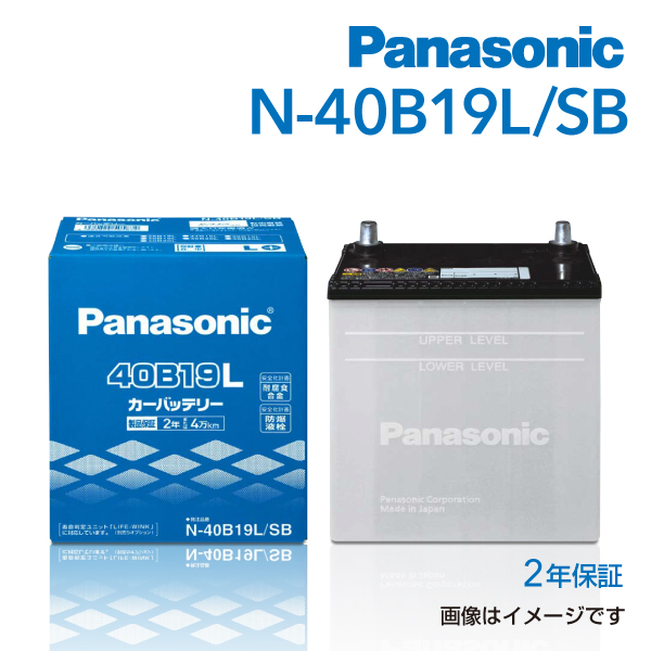 n-40b19l-sb.jpg