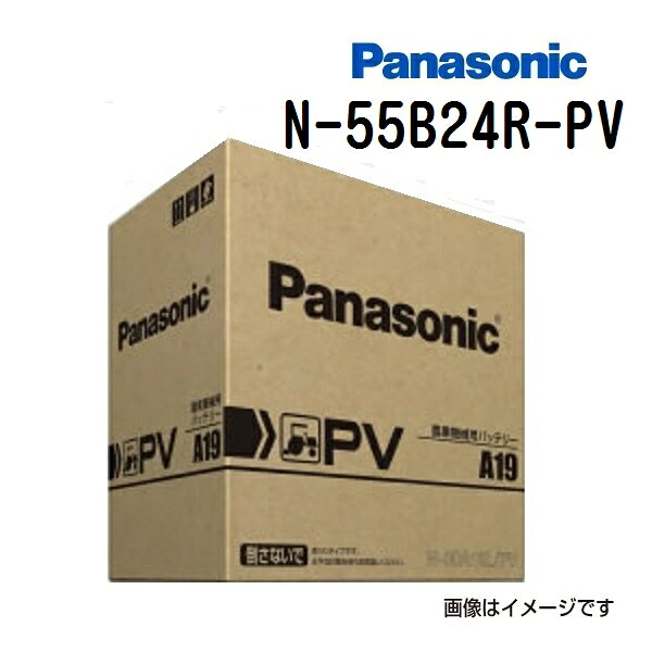 N-55B24R/PV PANASONIC(パナソニック) 農機建機用バッテリー 55B24R 16,006円