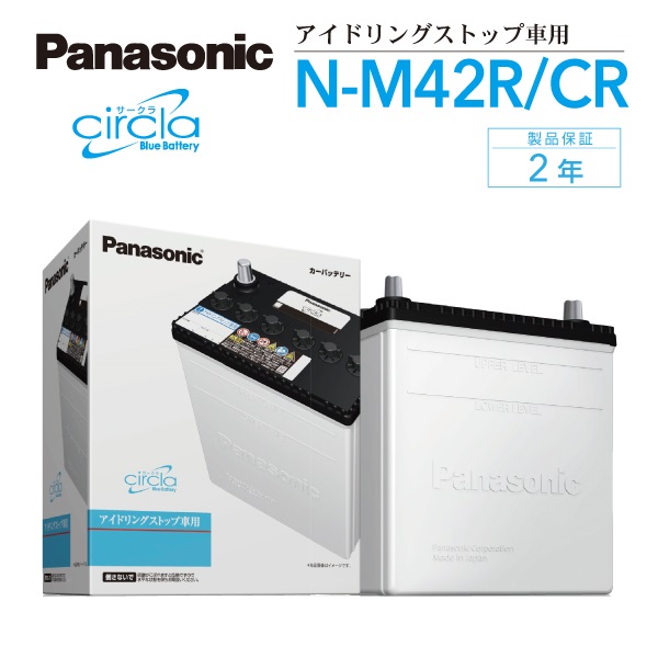⭐︎新品未使用⭐︎N-M42R Panasonic 日本国産パナソニックバッテリー M42R (N-M42R/CR