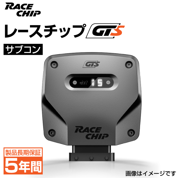 レースチップ サブコン RaceChip GTS スバル インプレッサ 2.0Turbo 280PS/378Nm・280PS/384Nm +42PS  +43Nm 正規輸入品 RC2296N｜ハクライショップ