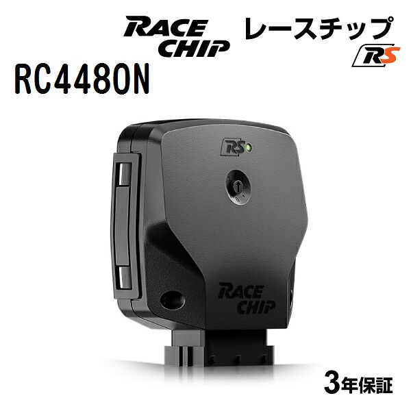 RaceChip(レースチップ) RS PORSCHE 718ケイマンGTS5 /718ボクスターGTS5 (982) 2.5T 365PS/420Nm RC4480N パワーアップ トルクアップ サブコンピューター RS 正規輸入品