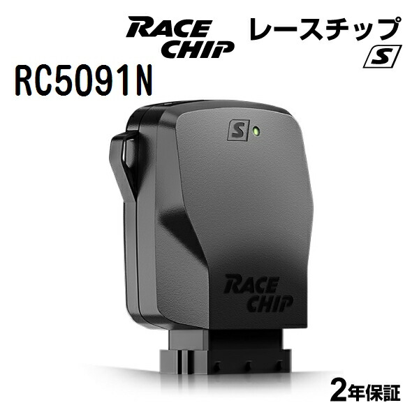 楽天市場】RaceChip(レースチップ) RS スズキ エブリイワゴン/エブリイ 