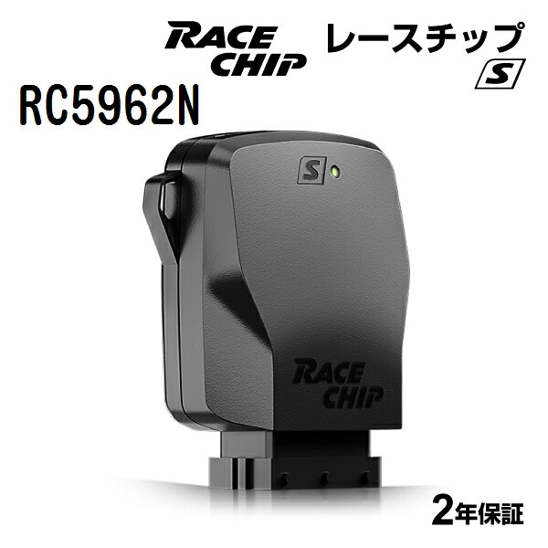 RaceChip(レースチップ) S ハリアーPHEV 形式：6LA-AXUP85 エンジン：A25A-FXS RC5962N パワーアップ トルクアップ サブコンピューター S 正規輸入品