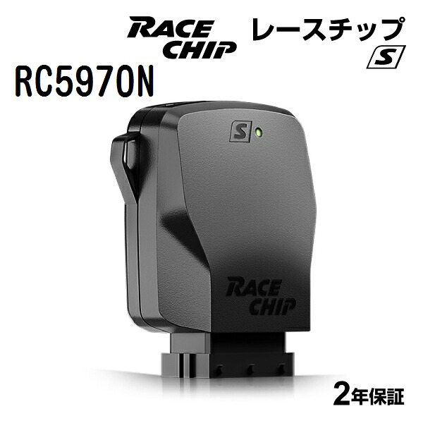 RaceChip(レースチップ) S ヤリスクロス 形式：MXPJ10/6AA-MXPJ15 エンジン：M15A-FXE RC5970N パワーアップ トルクアップ サブコンピューター S 正規輸入品