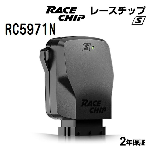 RaceChip(レースチップ) S ヤリス 形式：6AA-MXPH14/6AA-MXPH17 エンジン：M15A-FXE RC5971N パワーアップ トルクアップ サブコンピューター S 正規輸入品｜ハクライショップ 35,750円