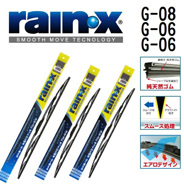 ニッサン フェアレディZ[Z33] 500mm 450mm 450mm G-08 G-06 G-06