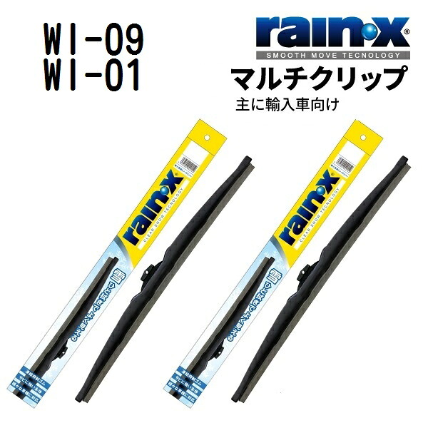 マラソンP5倍 RAINX(レインX) 輸入車用スノーワイパーブレード 2本組 WI-09 WI-01 550mm 350mm WI-09-WI-01