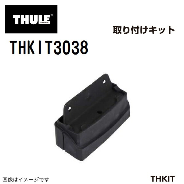 マラソンP5倍 メルセデスベンツ Rクラス (W251) 年式(2006年-) THULE(スーリー) キャリア フット 取付キット THKIT3038