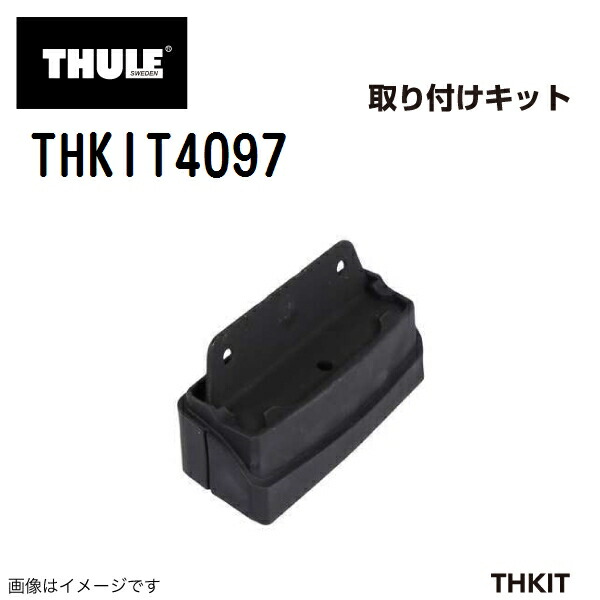 マラソンP5倍 THULE(スーリー) キャリア フット 取付キット ゴルフ7ヴァリアント向け THKIT4097 6,864円