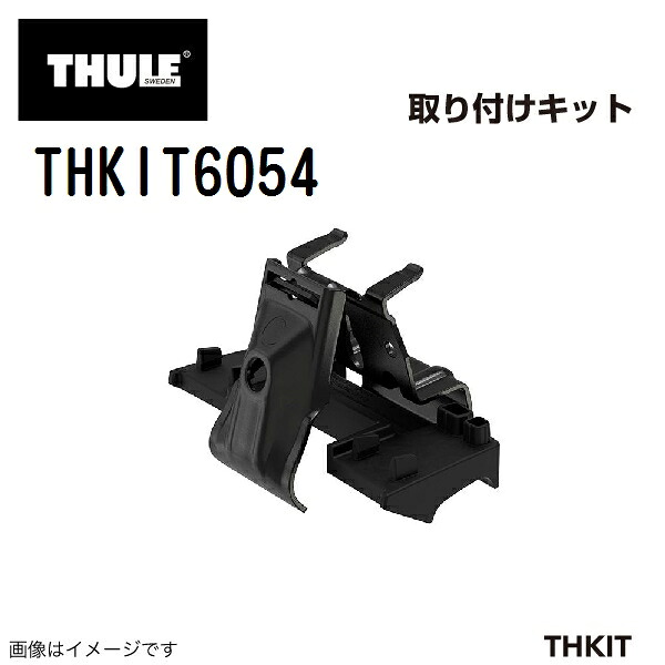 プジョー 308 SWダイレクトレール付 年式(2014年-) THULE(スーリー) キャリア フット 取付キット THKIT6054｜ハクライショップ