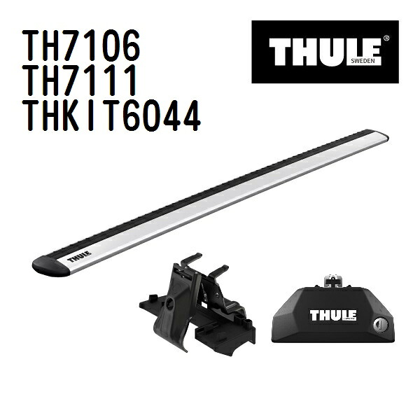 レクサス UX ダイレクトルーフレール付 型式(MZA) 年式(2018年11月-) THULE(スーリー) ベースキャリアセット TH7106 TH7111 THKIT6044