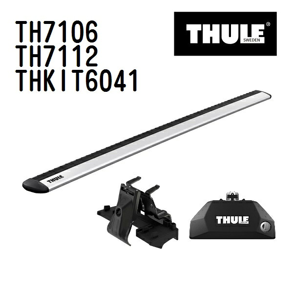 アウディ A3 スポーツバックダイレクトルーフレール付 年式(2012年-) THULE(スーリー) ベースキャリアセット TH7106 TH7112 THKIT6041
