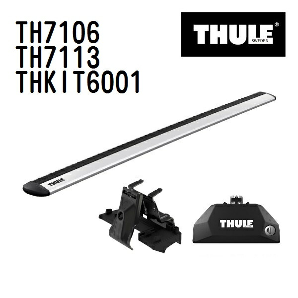 BMW 5シリーズ ツーリング/i5 (G31)ダイレクトレール付き 年式(2017年-) THULE(スーリー) ベースキャリアセット TH7106 TH7113 THKIT6001
