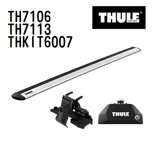 BMW X1/iX1 (U11)ダイレクトルーフレール付き 年式(2023年-) THULE(スーリー) ベースキャリアセット TH7106 TH7113 THKIT6007 37,895円