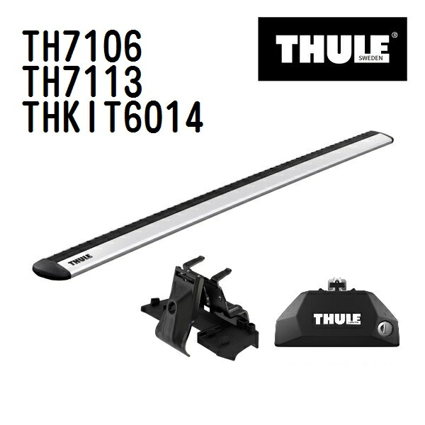アウディ A6アバント ダイレクトルーフレール付 年式(2012年-) THULE(スーリー) ベースキャリアセット TH7106 TH7113 THKIT6014