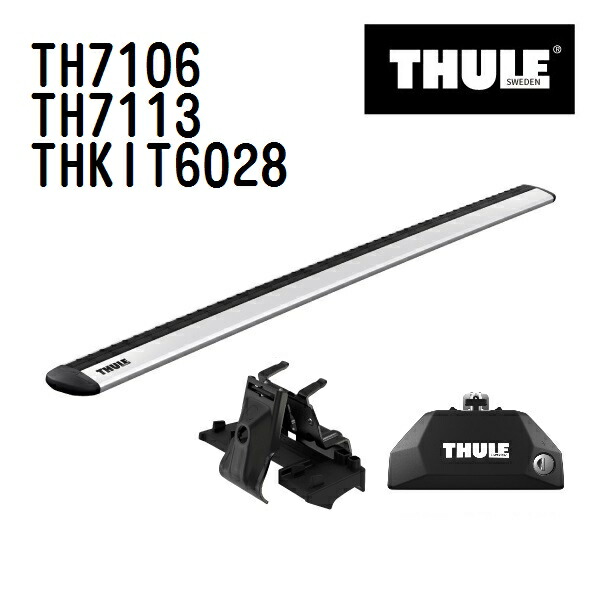 ボルボ XC90 ダイレクトルーフレール付 年式(2015年-) THULE(スーリー) ベースキャリアセット TH7106 TH7113 THKIT6028