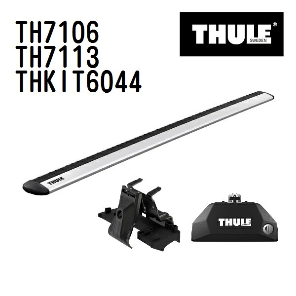 レクサス LX ダイレクトルーフレール付 年式(2015年9月-) THULE(スーリー) ベースキャリアセット TH7106 TH7113 THKIT6044