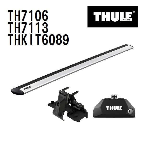 アウディ Q8 ダイレクトルーフレール付き 年式(2019年-) THULE(スーリー) ベースキャリアセット TH7106 TH7113 THKIT6089