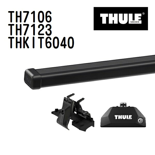 プジョー 5008 ダイレクトルーフレール付 年式(2017年-) THULE(スーリー) ベースキャリアセット TH7106 TH7123 THKIT6040