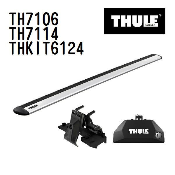 フォード エクスプローラー ダイレクトルーフレール付 年式(2015年10月-) THULE(スーリー) ベースキャリアセット TH7106 TH7114 THKIT6124