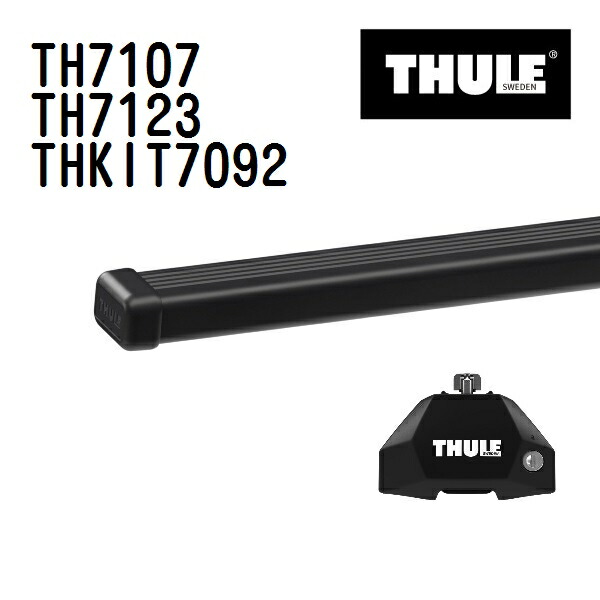 BMW 3シリーズ GT 年式(2013年-) THULE(スーリー) ベースキャリアセット TH7107 TH7123 THKIT7092