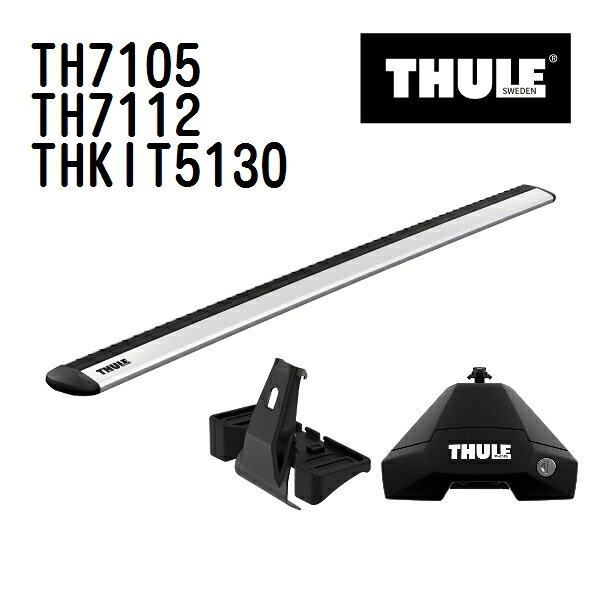 マラソンP5倍 トヨタ オーリス 5ドア 型式(NZE18#:ZRE18#) 年式(2012年8月-) THULE(スーリー) ベースキャリアセット TH7105 TH7112 THKIT5130