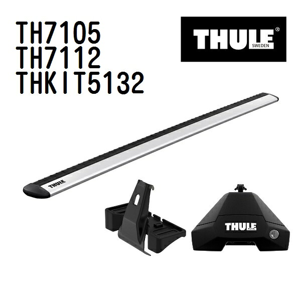 マラソンP5倍 トヨタ ヴィッツ 5ドア 型式(NCP131:NSP13#:KSP130) 年式(2010年12月-) THULE(スーリー) ベースキャリアセット TH7105 TH7112 THKIT5132
