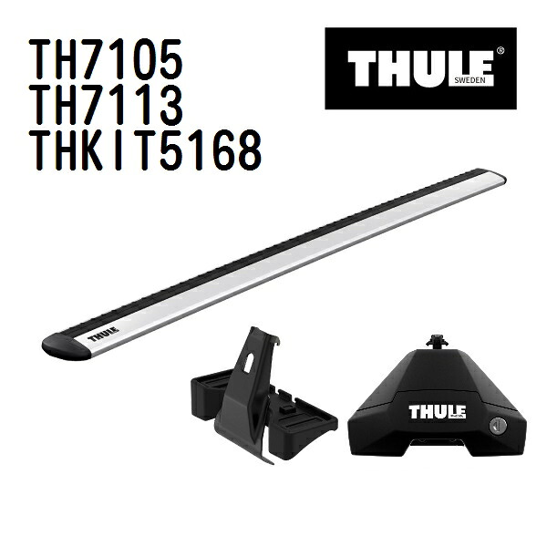 マラソンP5倍 ニッサン ノート/オーラ 5ドア(C-gear含む) 型式(E12) 年式(2012年8月-) THULE(スーリー) ベースキャリアセット TH7105 TH7113 THKIT5168