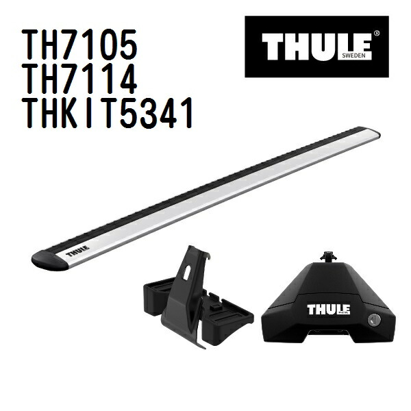マラソンP5倍 BMW X1/iX1 (U11)ルーフレールなし 年式(2023年-) THULE(スーリー) ベースキャリアセット TH7105 TH7114 THKIT5341