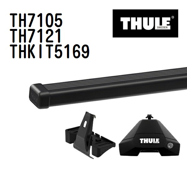 ニッサン マーチ 型式(K13:NK13) 年式(2010年7月-) THULE(スーリー) ベースキャリアセット TH7105 TH7121 THKIT5169
