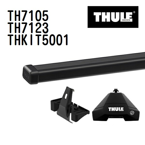 トヨタ プリウス(ソーラーパネル付き車不可) セダン 型式(ZVW30) 年式(2009年5月-) THULE(スーリー) ベースキャリアセット TH7105 TH7123 THKIT5001
