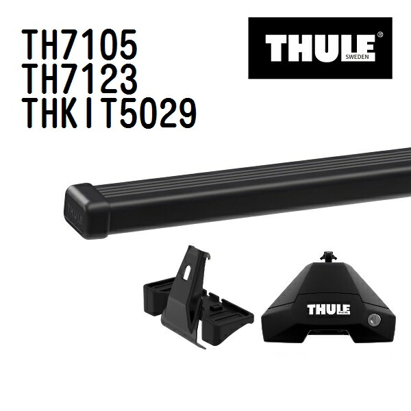 トヨタ プリウス(ソーラーパネル付き車不可) セダン 型式(ZVW5#) 年式(2015年12月-) THULE(スーリー) ベースキャリアセット TH7105 TH7123 THKIT5029