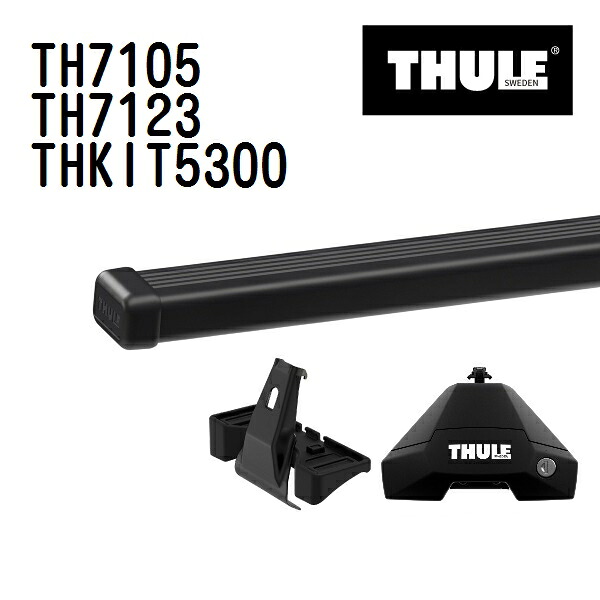 シトロエン C4 5ドア 年式(2022年-) THULE(スーリー) ベースキャリアセット TH7105 TH7123 THKIT5300
