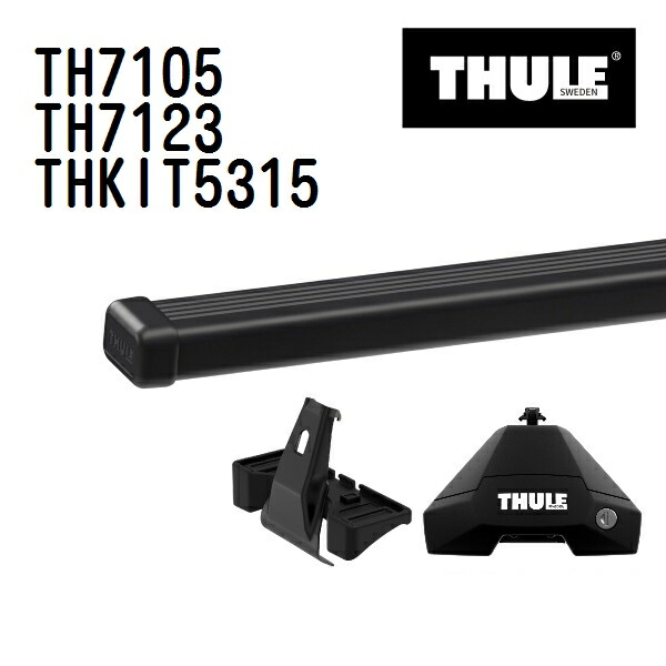 トヨタ カローラクロス ルーフレールなし 年式(2021年9月-) THULE(スーリー) ベースキャリアセット TH7105 TH7123 THKIT5315