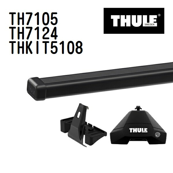 ホンダ CR-V ルーフレールなし 型式(RM1:RM4) 年式(2011年12月-) THULE(スーリー) ベースキャリアセット TH7105 TH7124 THKIT5108