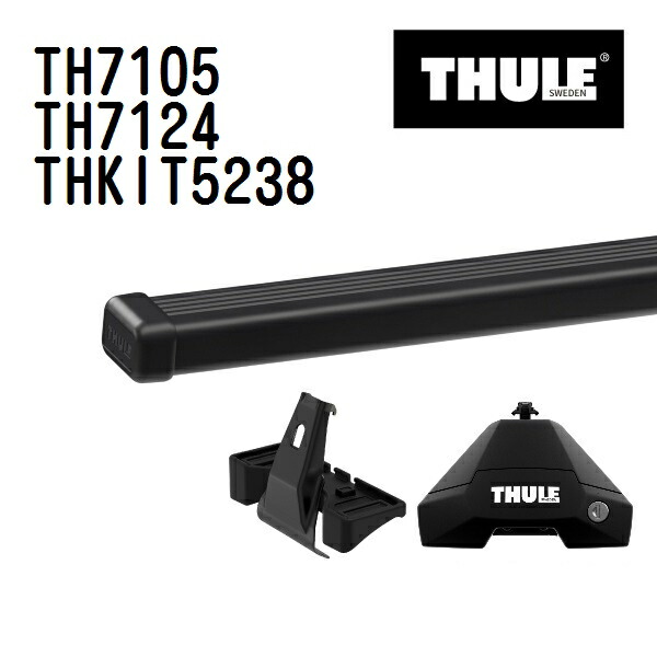 マツダ CX-30 ルーフレールなし 型式(DM#) 年式(2019年10月-) THULE(スーリー) ベースキャリアセット TH7105 TH7124 THKIT5238