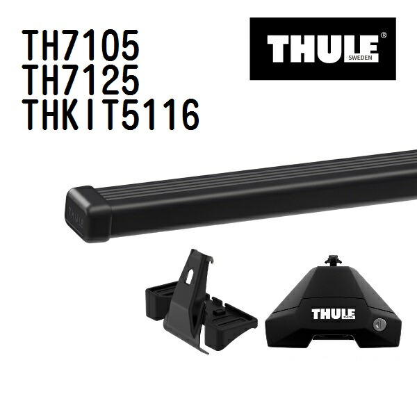 ランドローバー レンジローバースポーツ ルーフレールなし 年式(2005年-) THULE(スーリー) ベースキャリアセット TH7105 TH7125 THKIT5116
