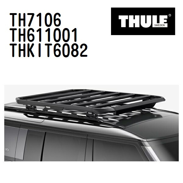マラソンP5倍 ジープ コンパス ダイレクトルーフレール付 型式(M624) 年式(2017年-) THULE(スーリー) ベースキャリアセット TH7106 TH611001 THKIT6082