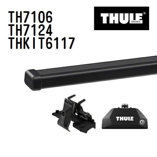 シボレー エスカレード ダイレクトルーフレール付 年式(2021年-) THULE(スーリー) ベースキャリアセット TH7106 TH7124 THKIT6117