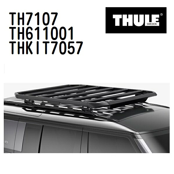 メルセデスベンツ Aクラス (W177) 年式(2018年-) THULE(スーリー) ベースキャリアセット TH7107 TH611001 THKIT7057